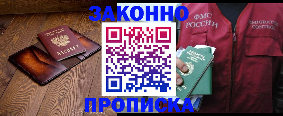 регистрация для дет. сада в Карачаевске