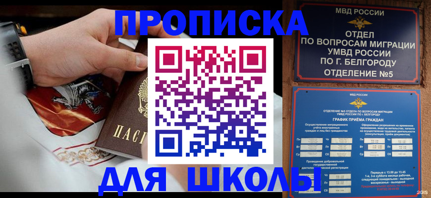 пропишу в квартире в Карачаевске