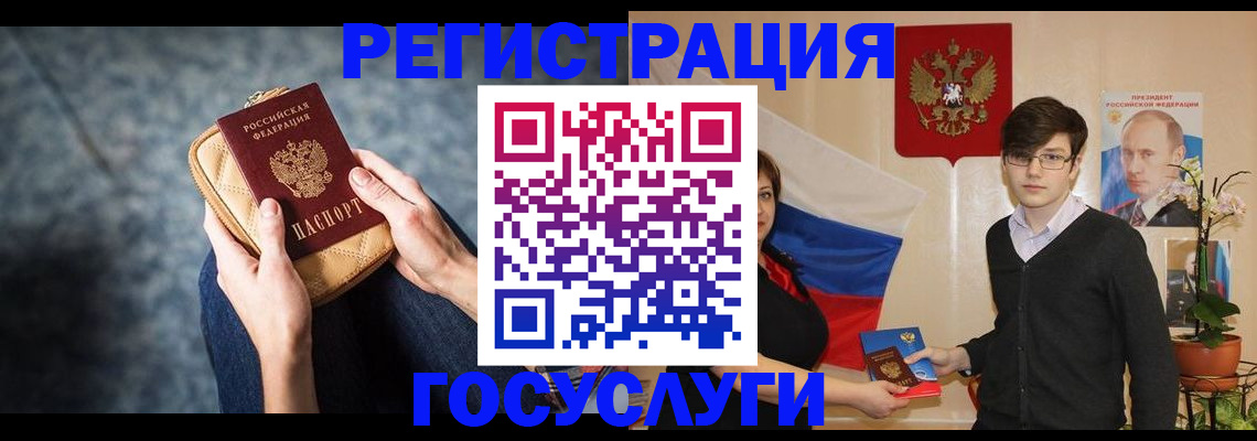 регистрация для дет. сада в Карачаевске