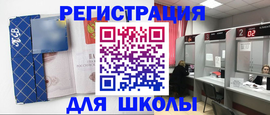 временная регистрация 2025 в Карачаевске